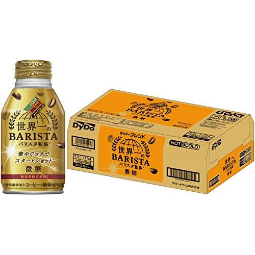 ダイドーブレンド微糖 世界一のバリスタ監修 260g×24本