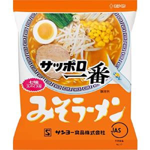 サッポロ一番 みそラーメン 100g×10食｜plusa