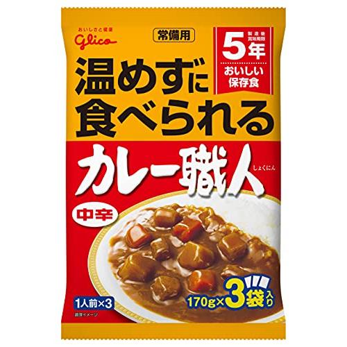 【常備用】温めずに食べられるカレー職人 中辛 3食パック×10個(常温保存/非常食/備蓄/ローリング...