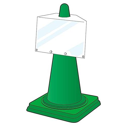 ユニット コーンサインポケットボードA4ヨコ 834474