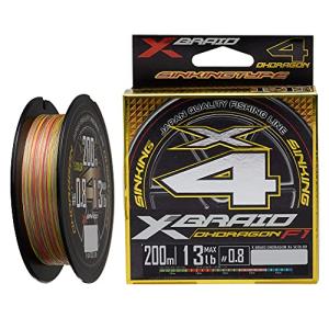 エックスブレイド(X-Braid) オードラゴン X4 5カラード 200m 0.4号 7.5lb 10m毎カラーチャンジ 1m毎15cmマーク