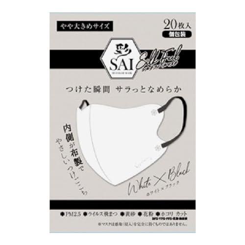 [日翔] 彩シルクフィルマスク やや大きめ ＷＨｘＢＫ ２０枚