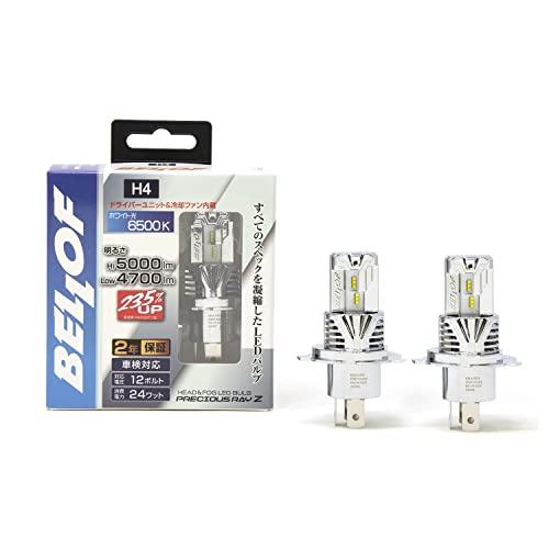 BELLOF (ベロフ) LED ヘッドライト フォグランプ 6500K 5000lm プレシャスレ...