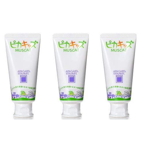 【オーラルケア】【歯科用】アパガードリナメル ピカキッズ 50g 3本【歯磨き粉】フレーバー:マスカ...