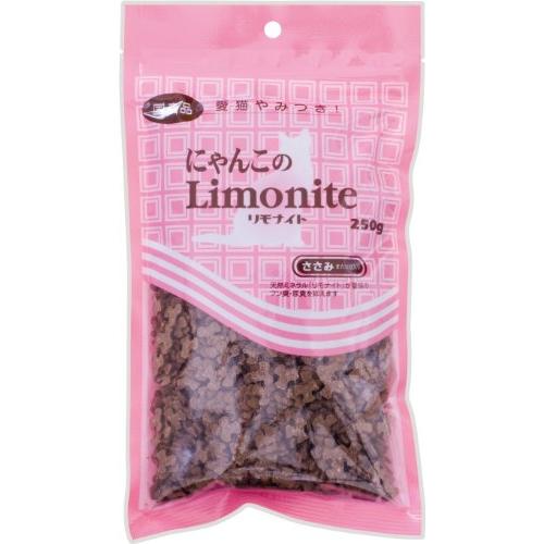 にゃんこのリモナイト 猫用おやつ ささみ 250グラム (x 1)