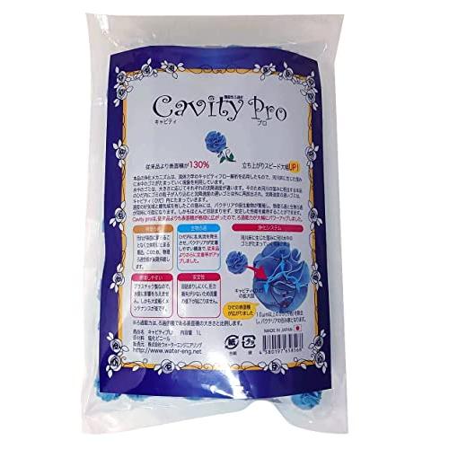 ウォーターエンジニアリング 機能性ろ過材 Cavity Pro(キャビティ プロ)