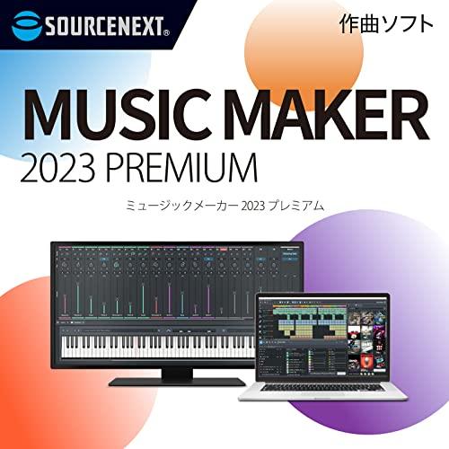 ソースネクスト ｜ MUSIC MAKER 2023 PREMIUM（旧版） ｜ 作曲ソフト ｜ W...