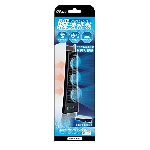アンサー PS5用 クーリングファン Plus（ブラック）【縦置き・横置き両対応/本体一体型/デザイ...