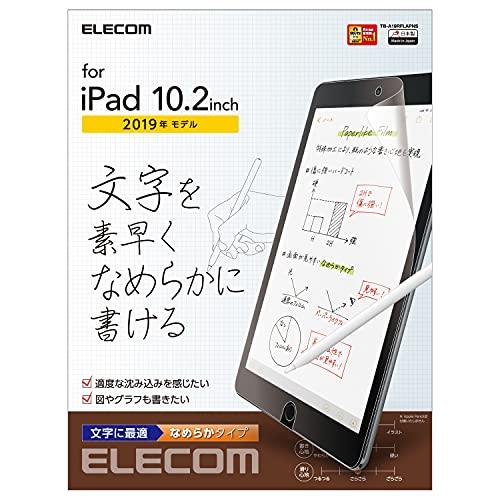 エレコム iPad 10.2 第9/8/7世代 (2021/2020/2019年) フィルム ペーパ...
