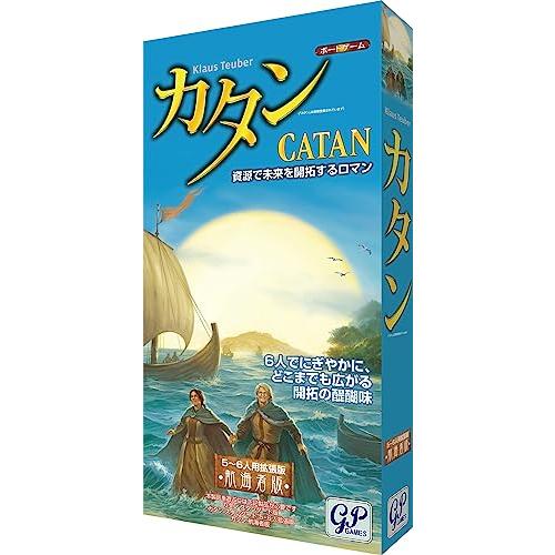カタン 航海者 5-6人用拡張版