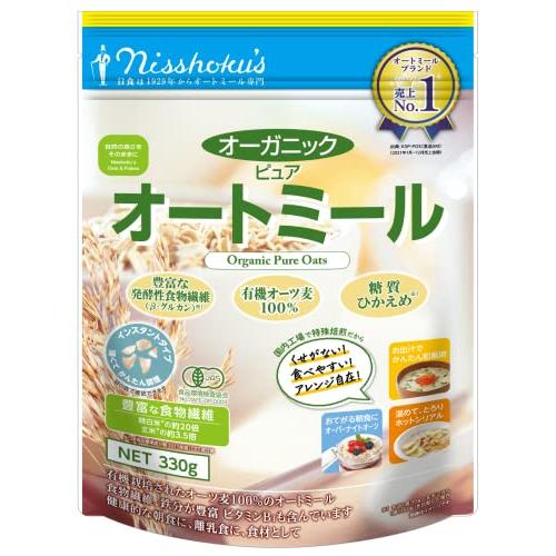 日食 オーガニックピュアオートミール (330グラム（×４）)