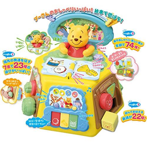 はじめて英語 くまのプーさん 絵本でおしゃべり! ゆびさき知育 いっぱいできた 8か月~3歳 ディス...