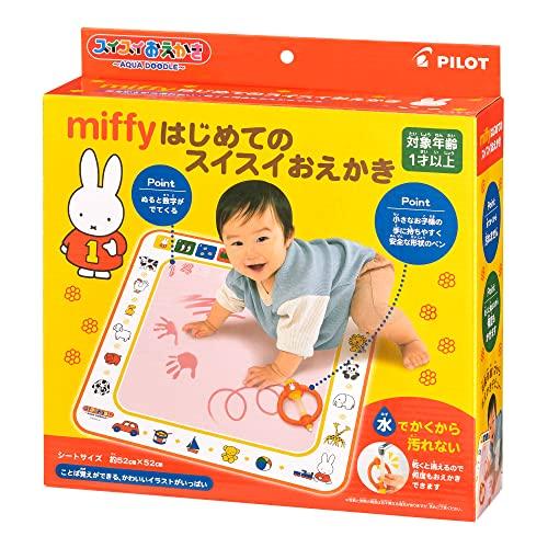 パイロットコーポレーション(PILOT CORPORATION)miffyはじめてのスイスイおえかき...