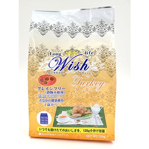 ウィッシュ ドッグフード Wish ターキー おなかの健康維持 1歳から 720グラム (x 1)