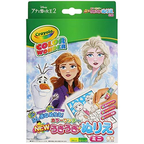 アナと雪の女王2 NEW うきうきぬりえミニカラーワンダー