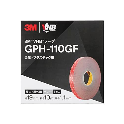 3M 屋内 屋外 金属・プラスチック用 VHB テープ GPH-110GF グレー 19 mm x ...