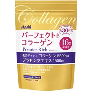 synergy worldwide Japan プロアルギナインプラス グレープ 粉末清涼