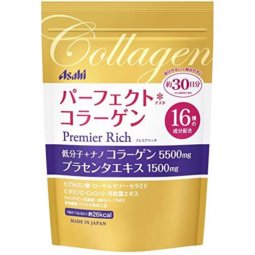 パーフェクトアスタコラーゲン パウダー プレミアリッチ 228g (約30日分)