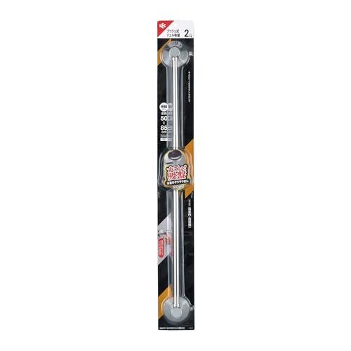すごい吸盤 ステンレス 伸縮 タオル掛け 50~85cm (最大干し幅75cm) ザラザラ壁対応 密...
