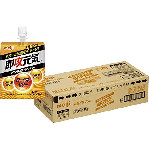 即攻元気ゼリー アミノ酸&amp;ローヤルゼリー 180g×36個【ケース】 明治