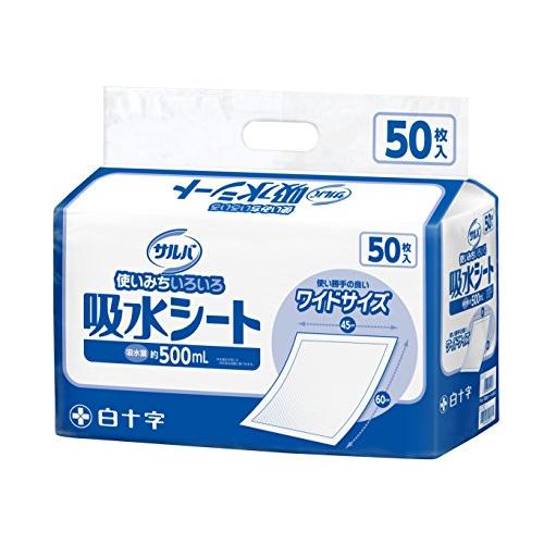 サルバ 吸水シート ワイド 50枚入