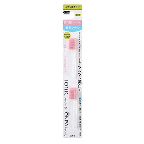 IONIC(アイオニック) IONPA ionic Beauty ラバーブラシ 替え 替えブラシ(2...
