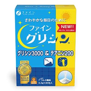 ファイン グリシン グリシン3000 & テアニン200 ふんわりラムネ風味 テアニン 国内生産 (3.3g×30包入)｜plusa-main