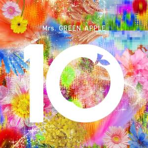 10 (10 & ?Harmony? COMPLETE BOX)(3DVD付)(GOOD付)