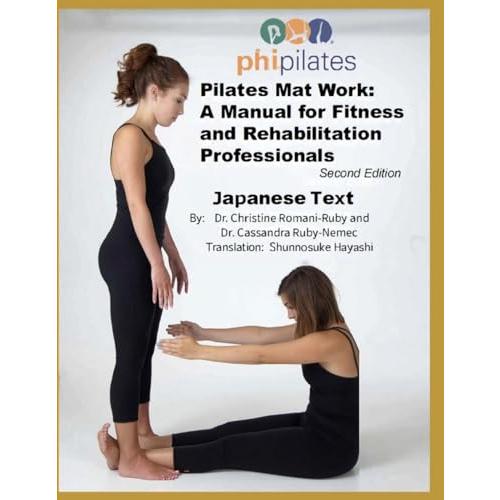 Pilates Mat Work: A Manual for Fitness and Rehabil...
