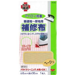 KAWAGUCHI 補修布 普通地~厚地用 アイロン接着 幅6×長さ30cm ベージュ 93-006｜plusa-main