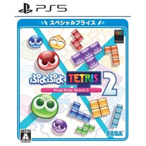 ぷよぷよテトリス2 スペシャルプライス - PS5｜plusa-main