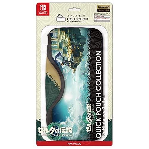 【任天堂ライセンス商品】クイックポーチ COLLECTION for Nintendo Switch...