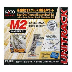 KATO M2 Nゲージ線路セット 20-851 Amazon | KATO Nゲージ M2 待避線付エンドレス 基本セット