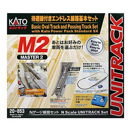 KATO Nゲージ M2 待避線付きエンドレス 基本セットマスター2 20-853 鉄道模型 レール...