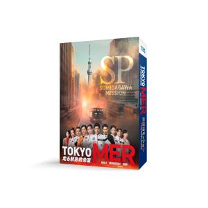 TOKYO MER〜隅田川ミッション〜 [DVD]｜plusa-main