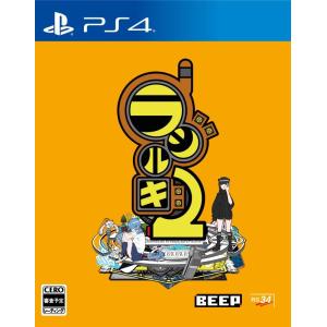 【PS4】 ラジルギ2 [限定版]の商品画像