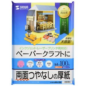 ニチバン マスキングテープ 50mm×18m 20巻入 222H-50BOX ミント
