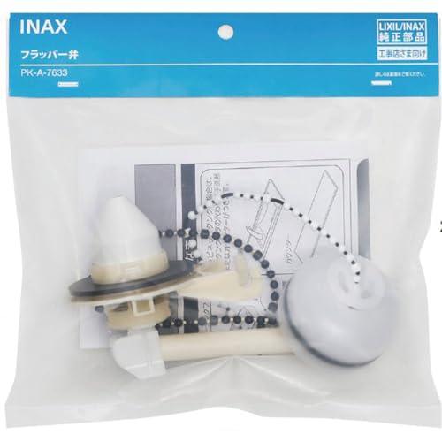 LIXIL(リクシル) INAX フラッパー弁 PK-A-7633