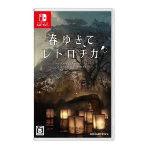 Nintendo Switch (初回特典付)北海道連鎖殺人 オホーツクに消ゆ -追憶