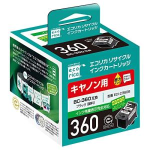 エコリカ キヤノン BC-360対応リサイクルインク ブラック ECI-C360B 残量表示対応｜plusa-main