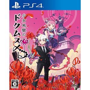 PS4】いただきストリートドラゴンクエスト&ファイナルファンタジー30th
