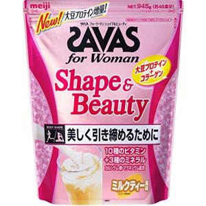 ザバス(SAVAS) シェイプ&ビューティ ミルクティー風味 900g 明治｜plusa-main