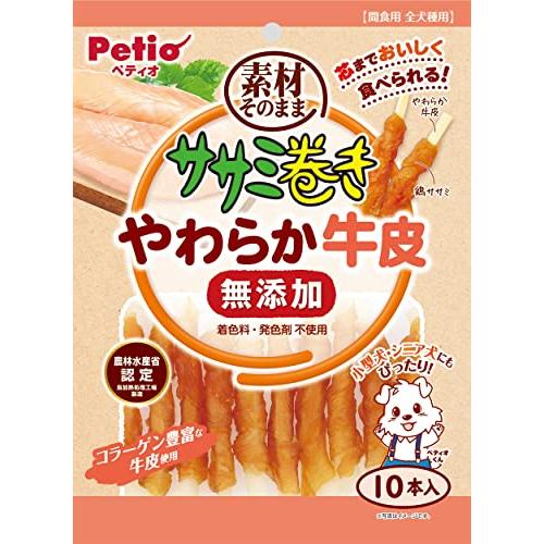 ペティオ (Petio) ササミ巻き 素材そのまま 無添加 やわらか牛皮 10本入