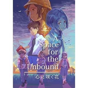 PS5版 A Space for the Unbound 心に咲く花｜plusa-main