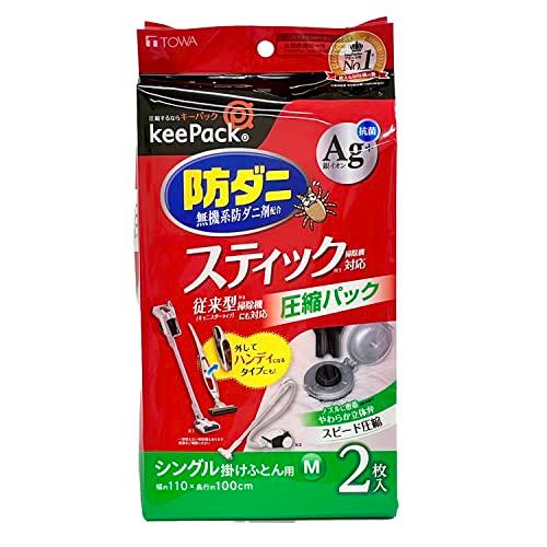 東和産業 ふとん圧縮袋 スティック掃除機対応 防ダニ 銀抗菌 Mサイズ 2枚 110×100cm ス...
