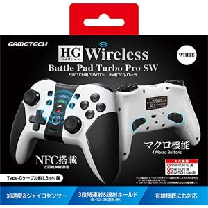 ニンテンドースイッチ用無線コントローラ『HG ワイヤレスバトルパッドターボProSW(ホワイト)』 - Switch｜plusa-main