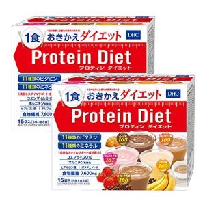 DHC ダイエット食品 【 DHC 公式 】【送料無料】【15食分】DHC