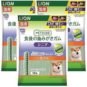 ライオン (LION) ペットキッス (PETKISS) 犬用おやつ 食後の歯みがきガム シニア 小型犬用 3個パック (まとめ買い)｜plusa-main