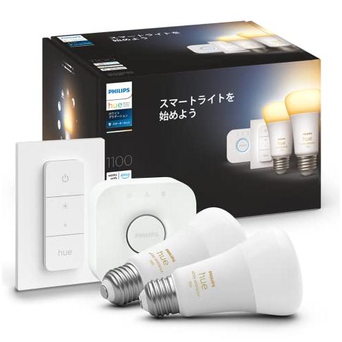 Philips Hue スマート電球 E26 75W ホワイトグラデーション スターターセット - ...