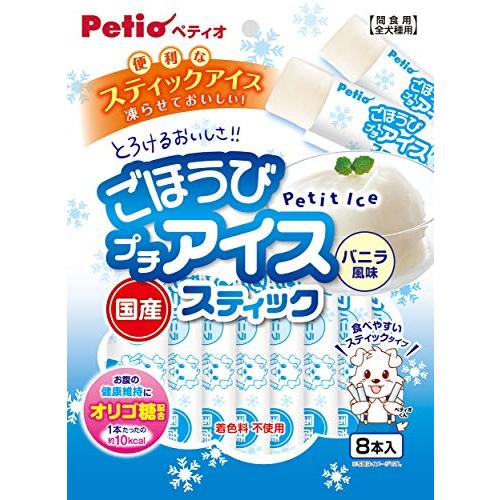 ペティオ (Petio) ごほうびプチアイス バニラ風味 スティックタイプ 8本入